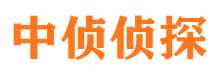 黑河市侦探调查公司